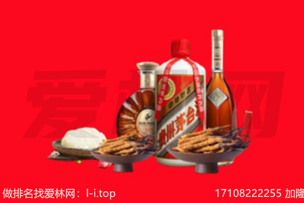 顺德区礼品回收.jpg