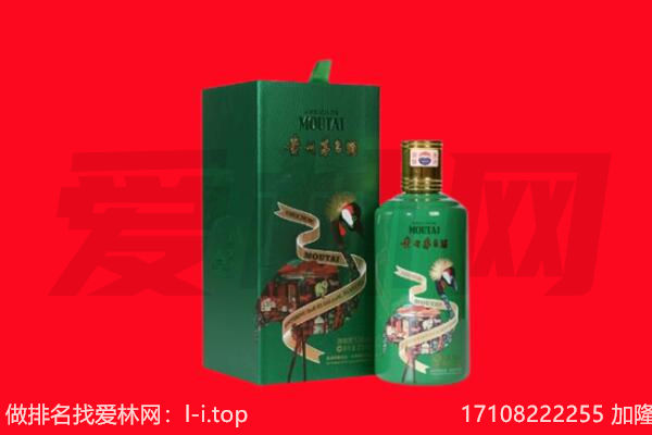 顺德区回收出口茅台酒.jpg