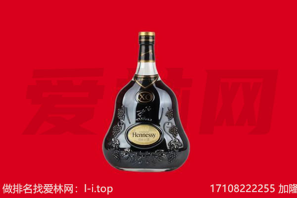 顺德区回收轩尼诗.jpg