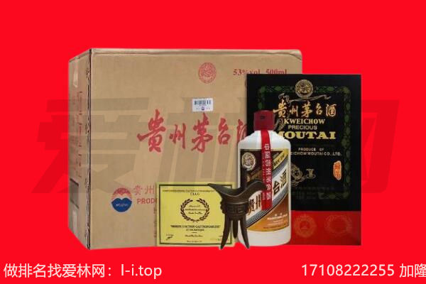 顺德区回收陈年茅台酒
