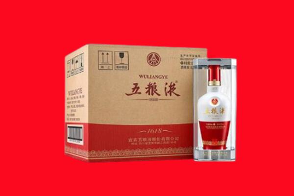 顺德区回收陈年五粮液.jpg