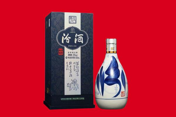 顺德区回收汾酒.jpg