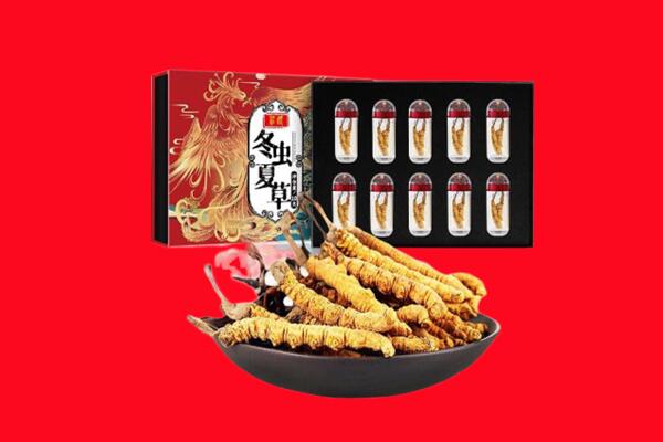 顺德区回收虫草.jpg